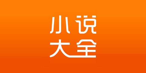 福州人移民菲律宾(移民新政策)