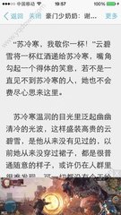 菲律宾探亲签工作 办理探亲签要哪些材料